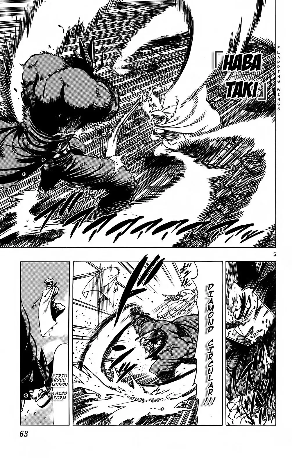 Kongoh Bancho Chapter 99 5